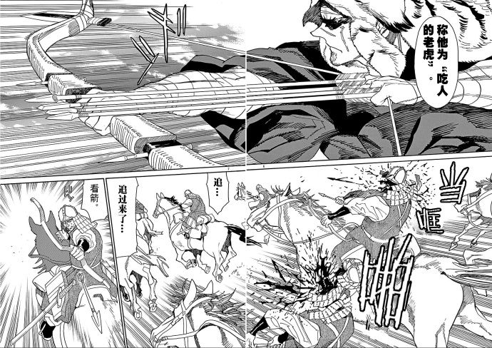 第55话8