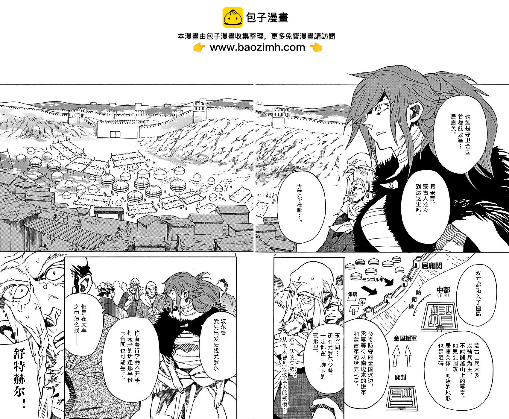 第60话1