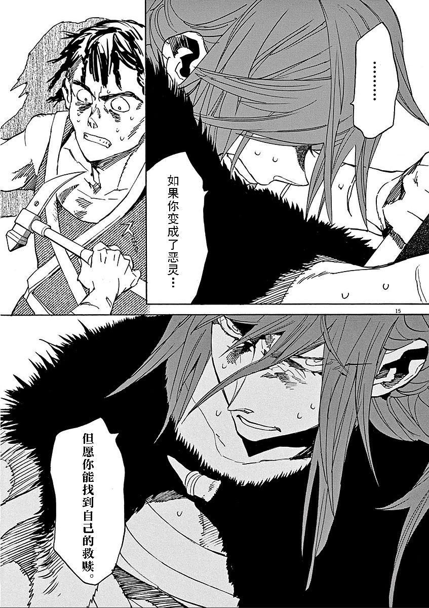 第60话13