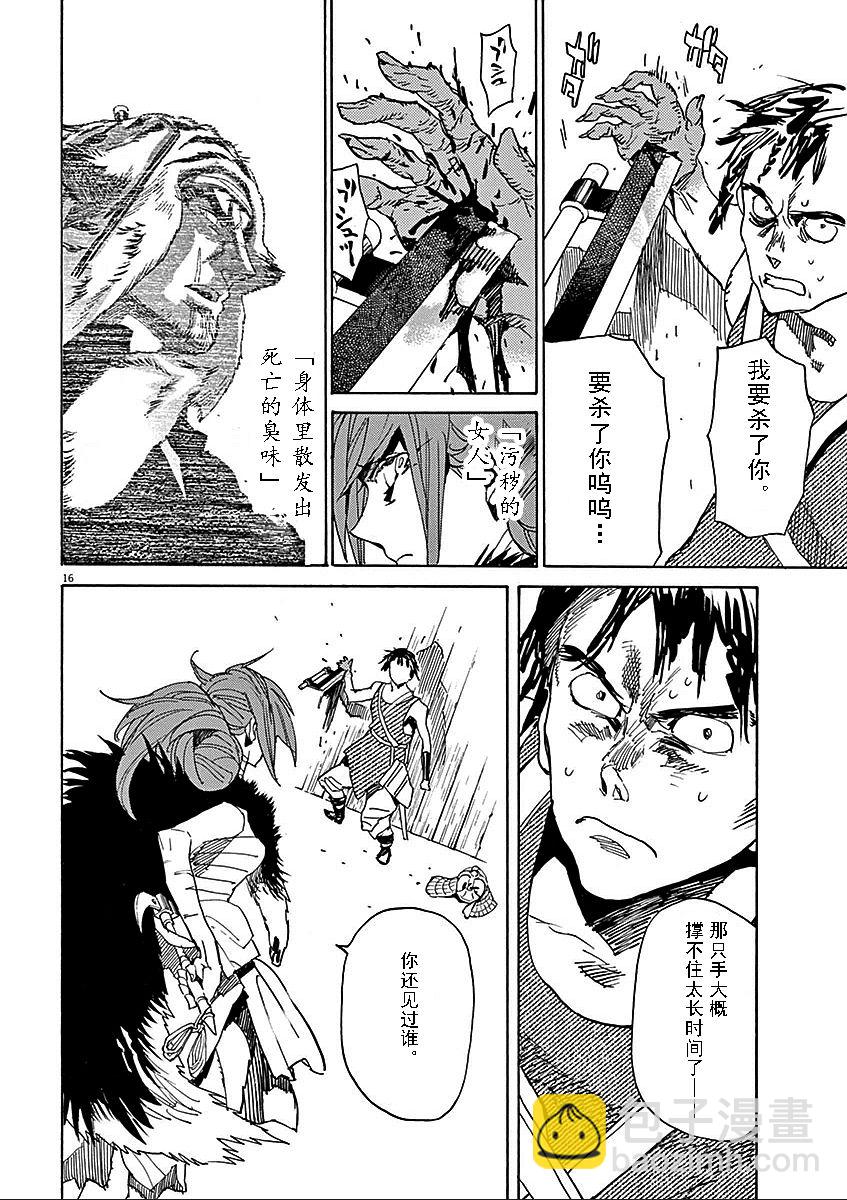 第60话14