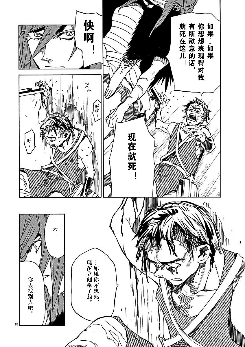 第60话16