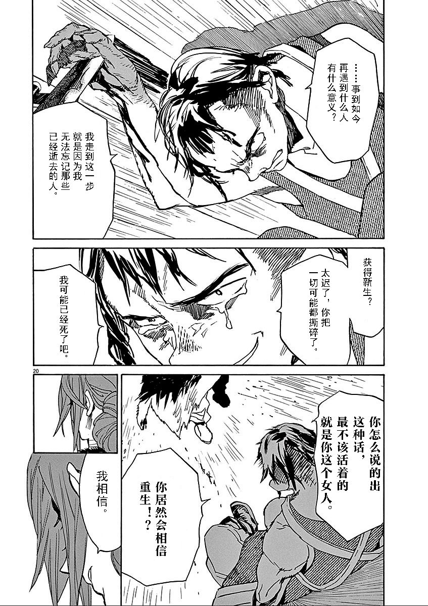 第60话18
