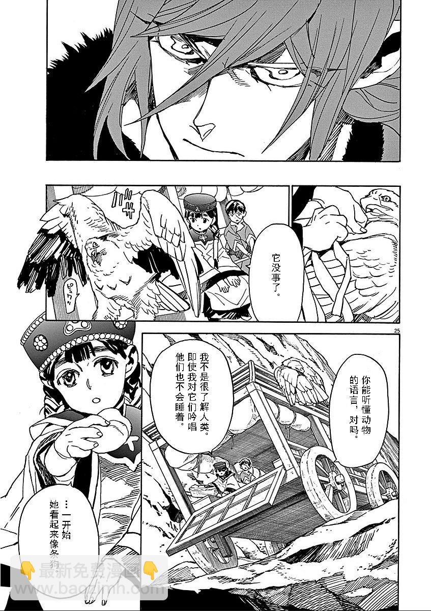 第60话22
