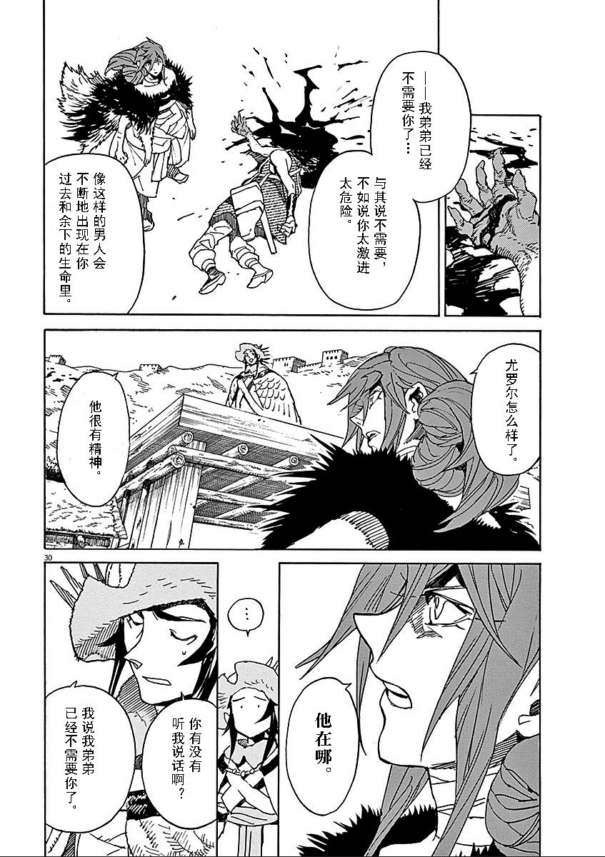 第60话27
