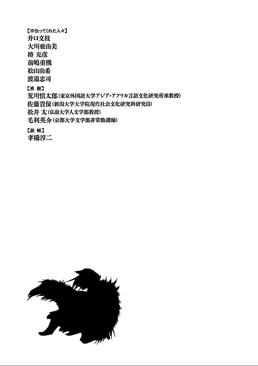 第60话30