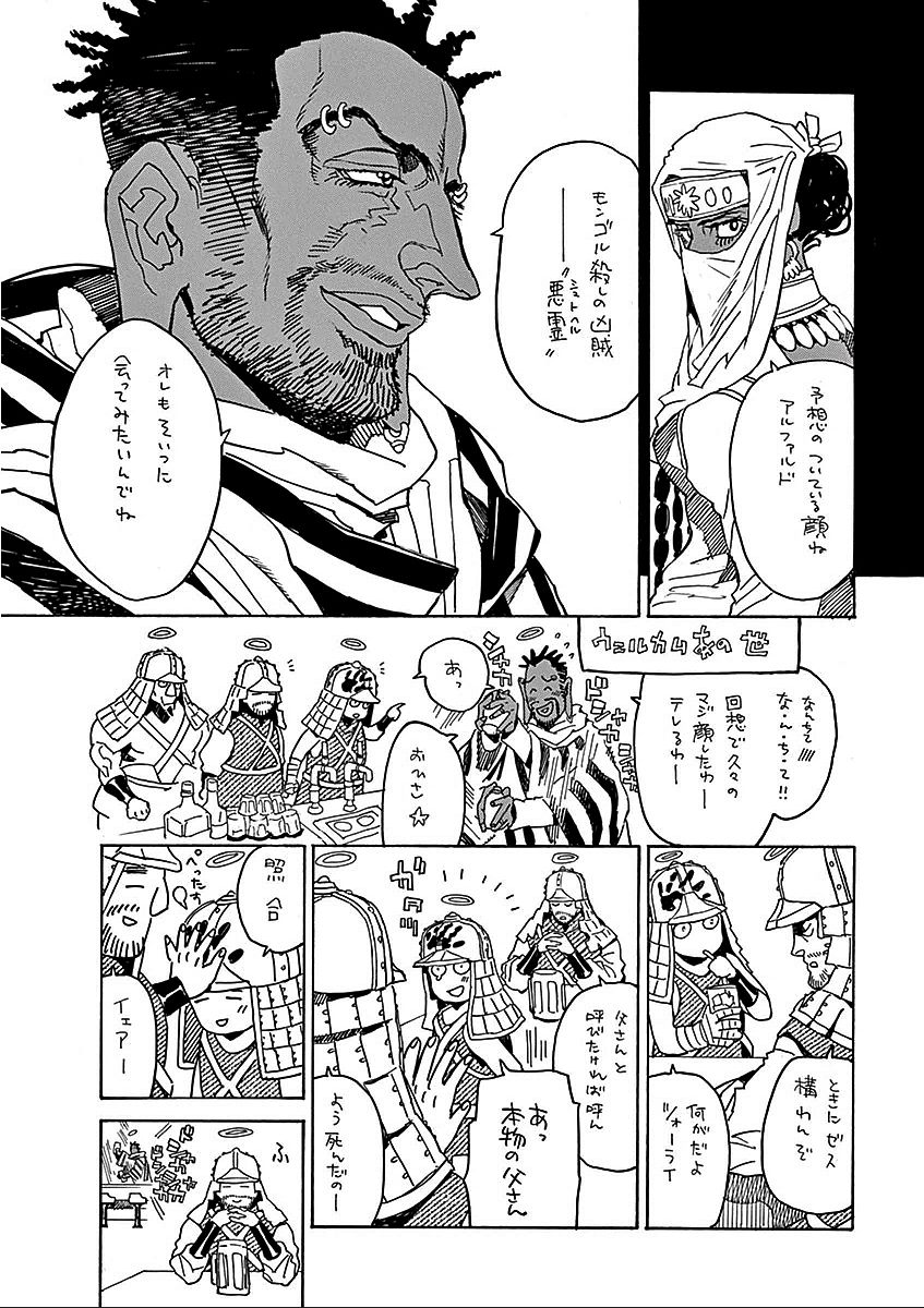 第60话32