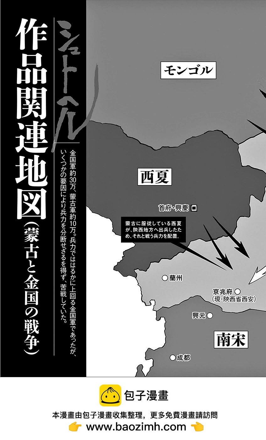 第60话34