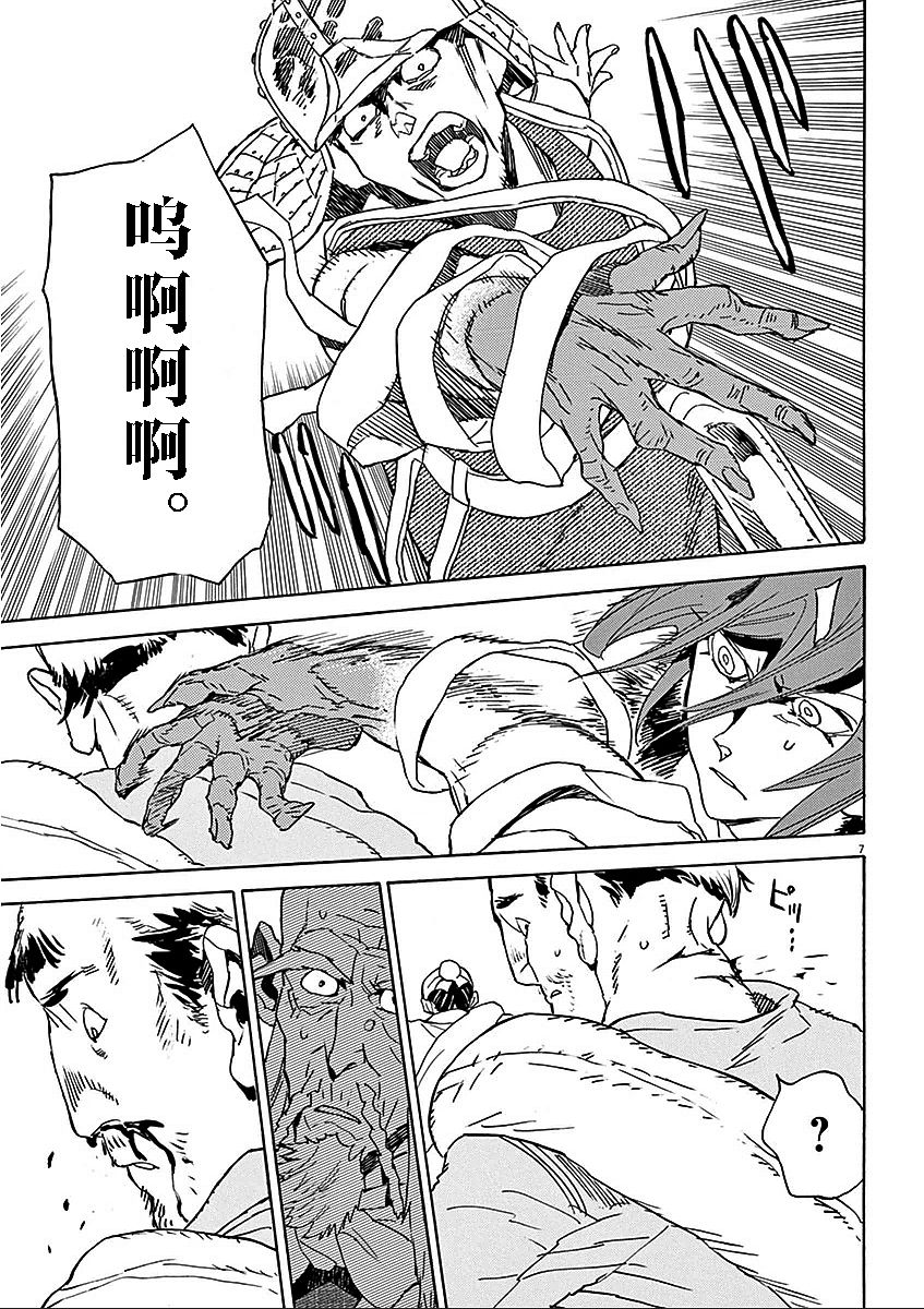 第60话5