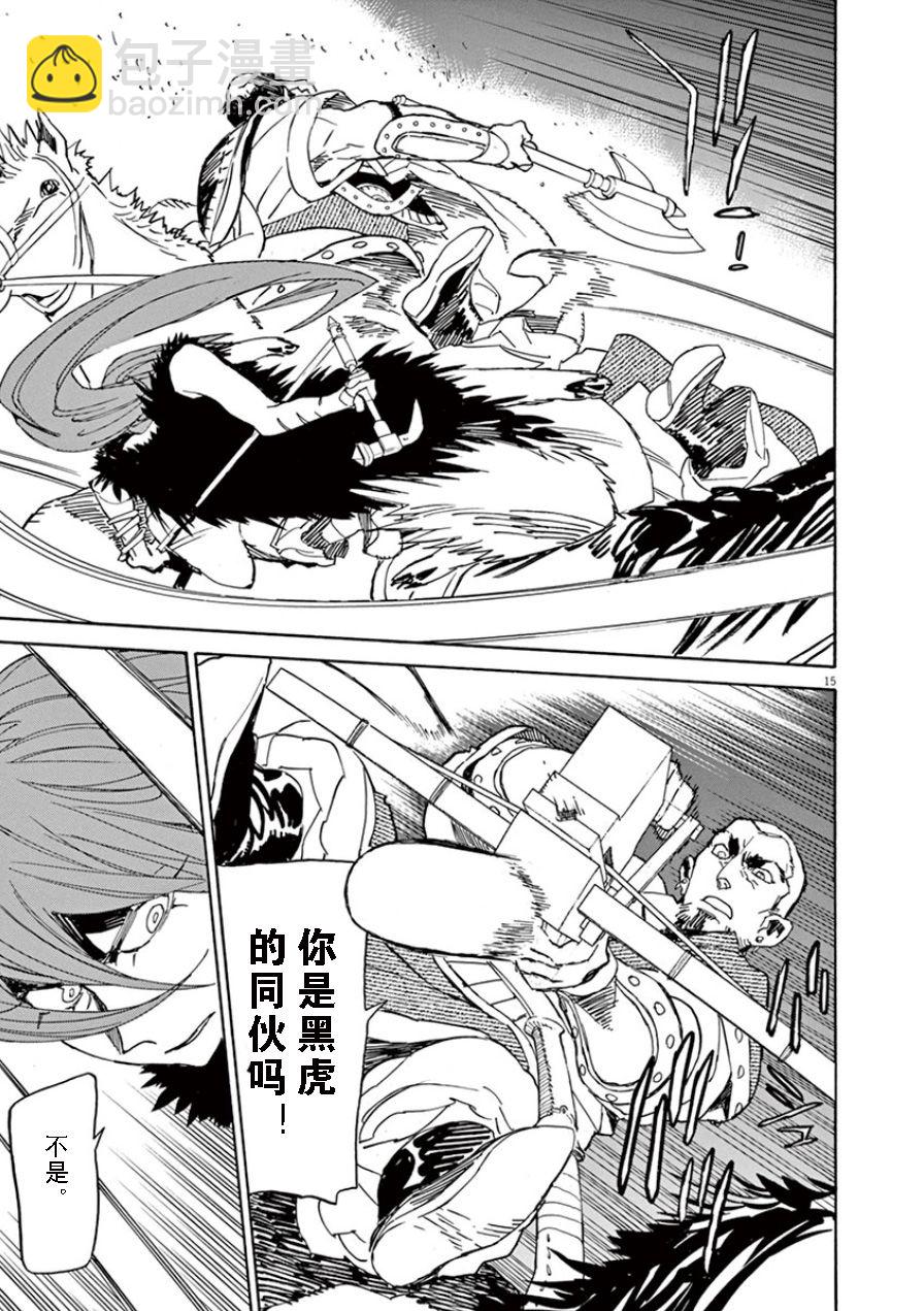 第63话12