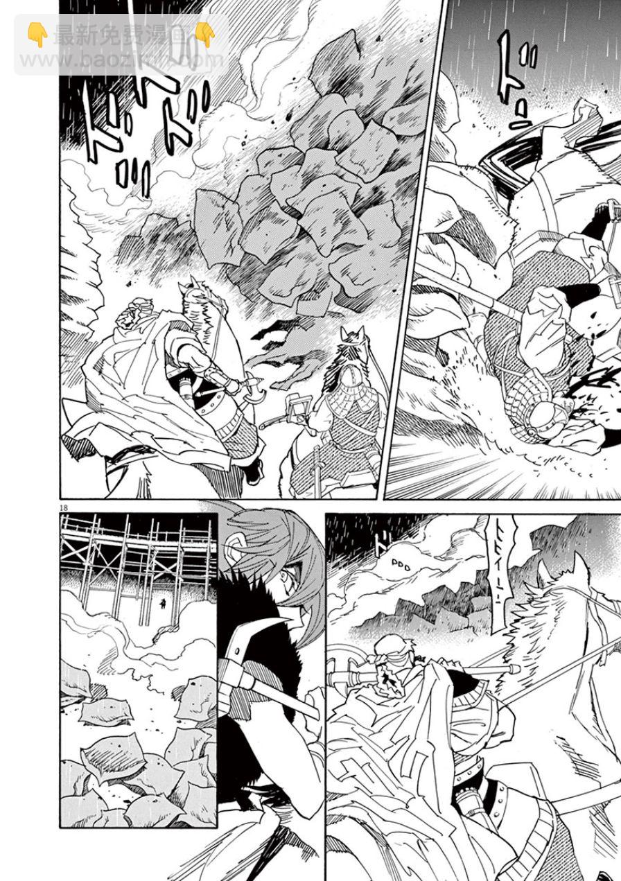 第63话15