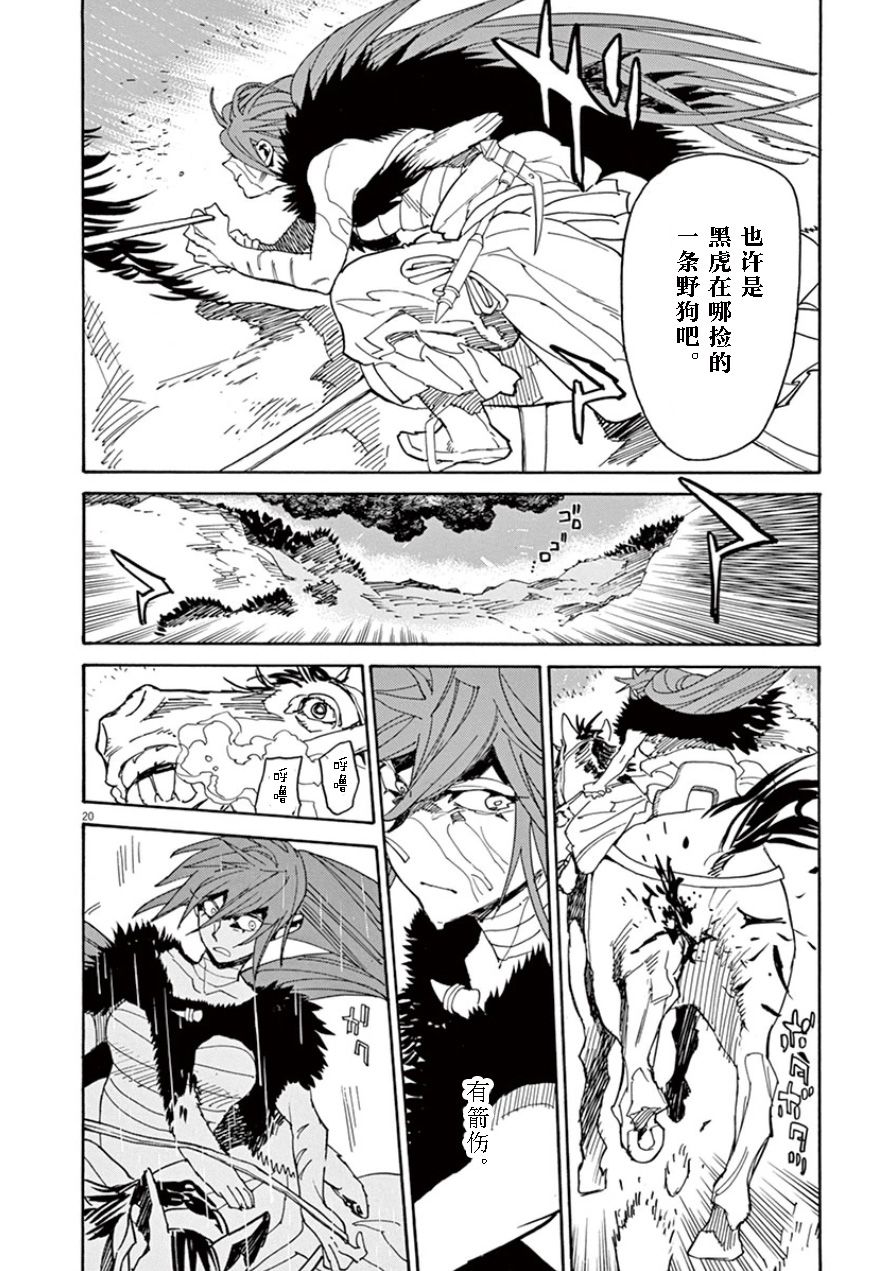 第63话17