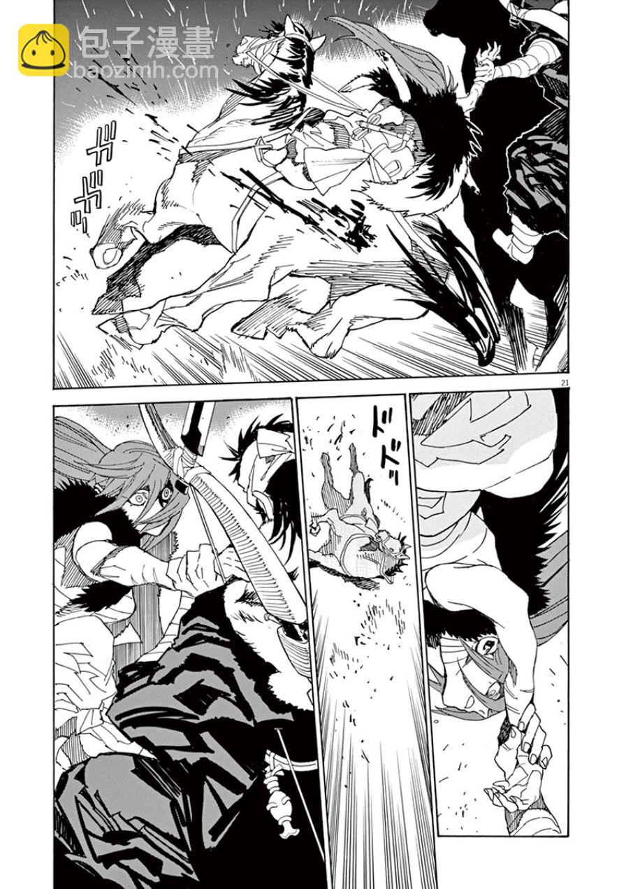 第63话18