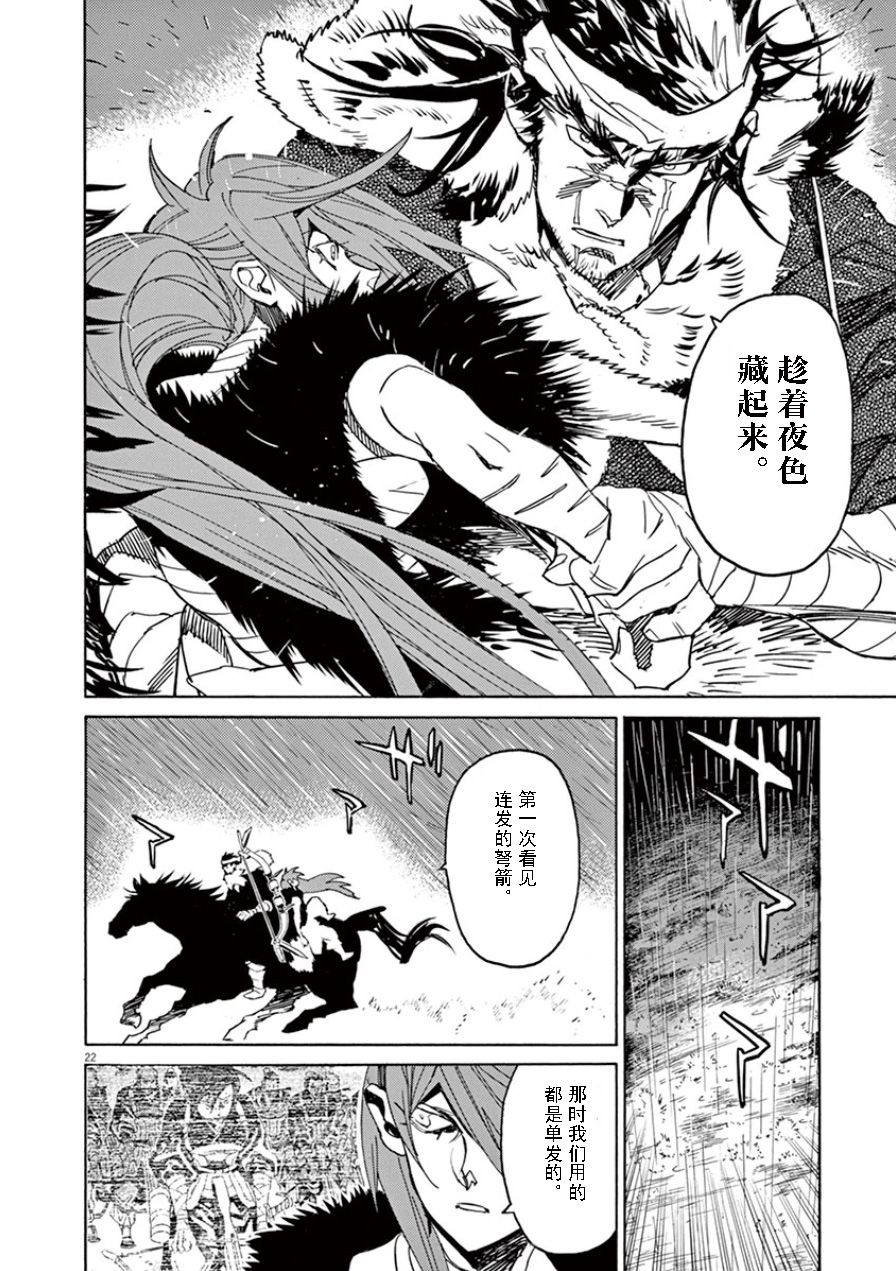 第63话19