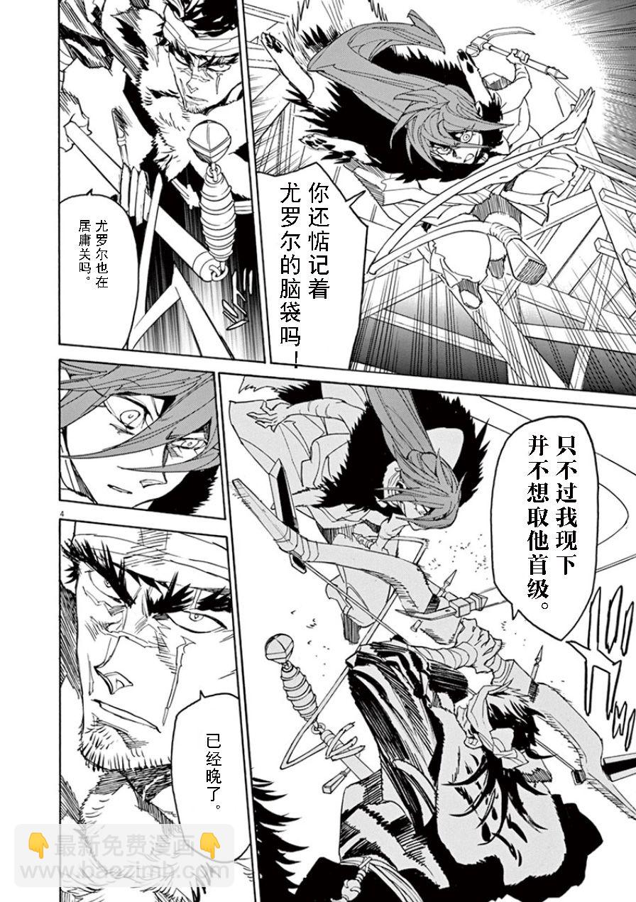 第63话2