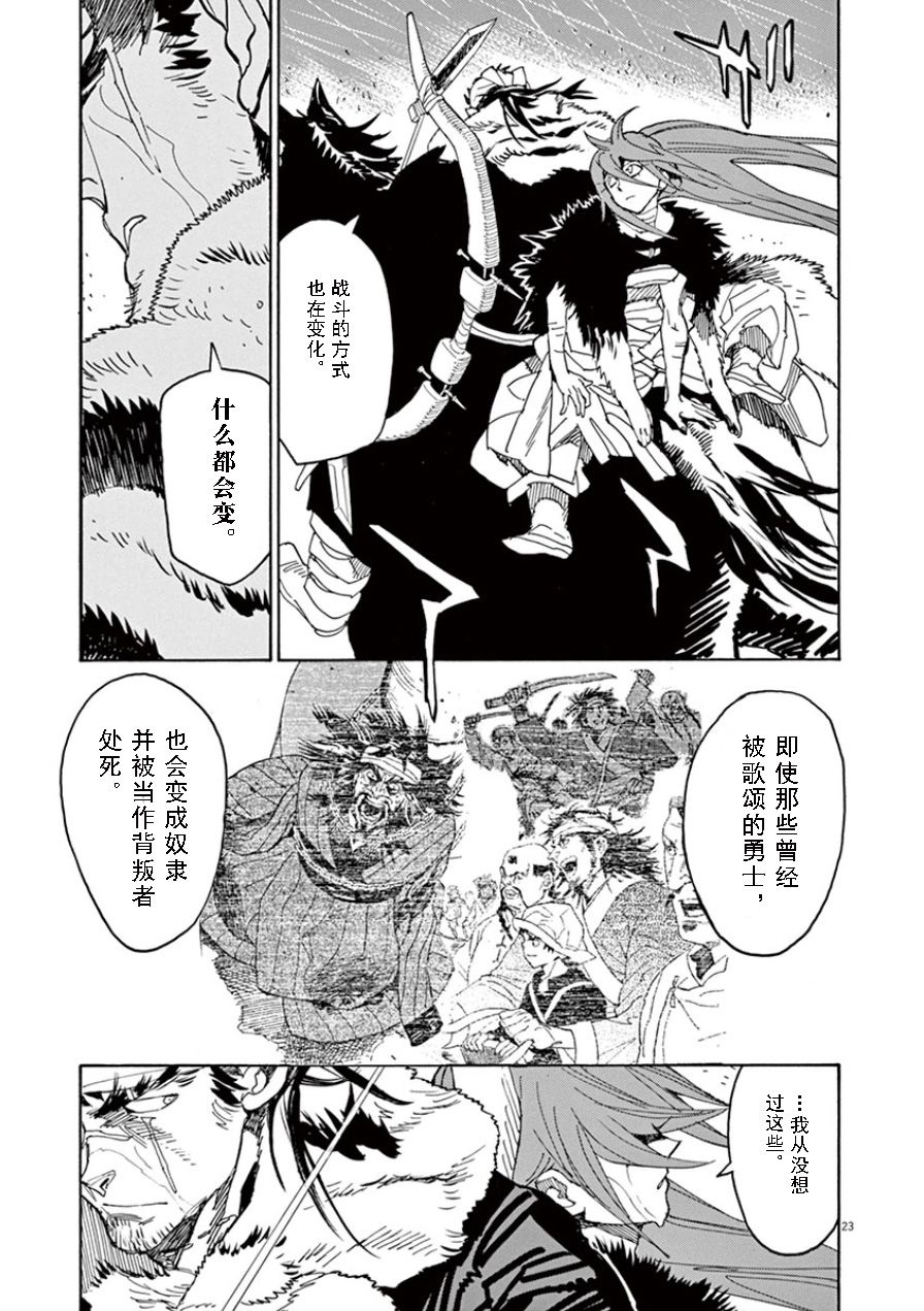 第63话20