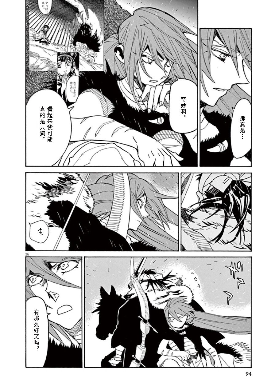 第63话22