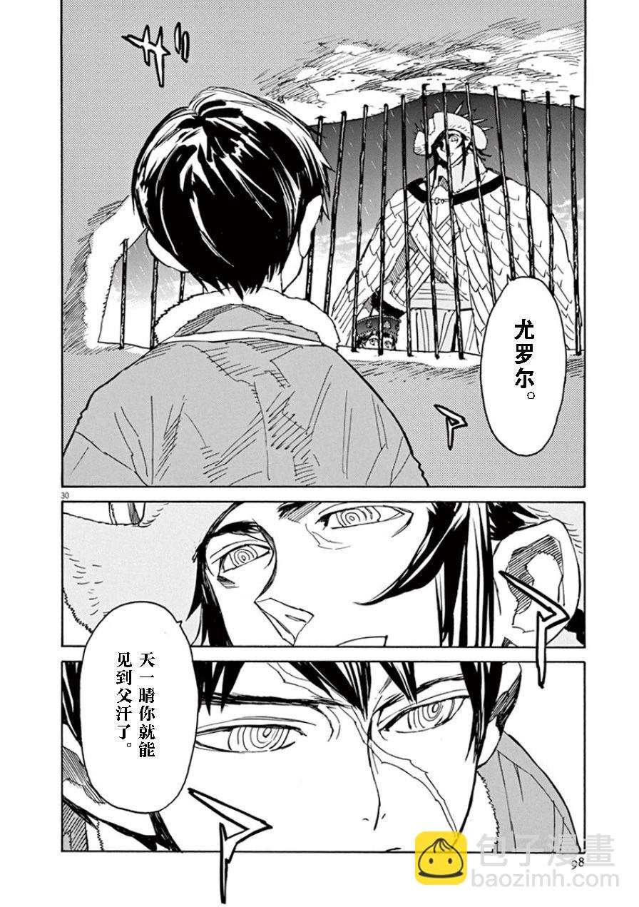 第63话26