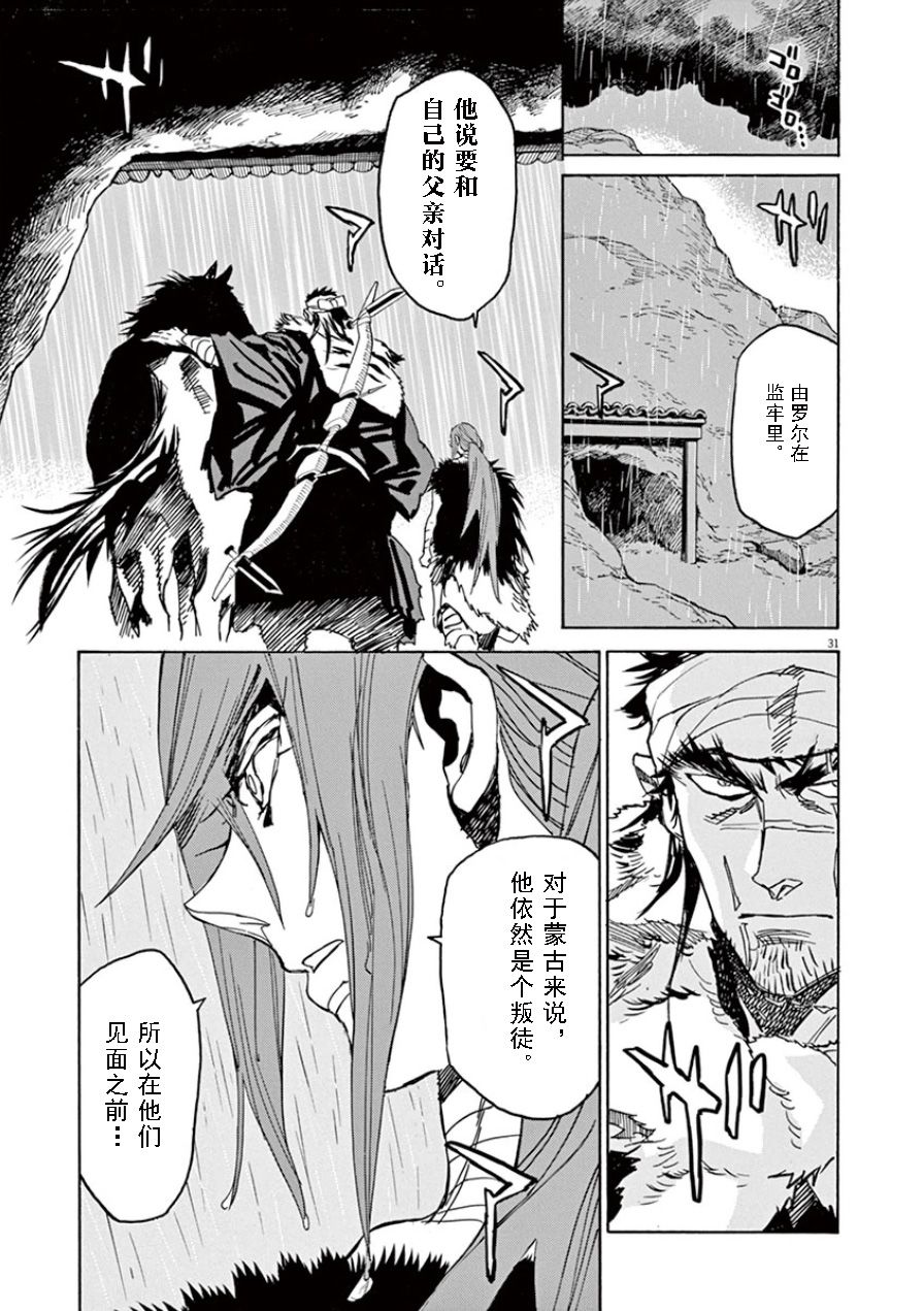 第63话27