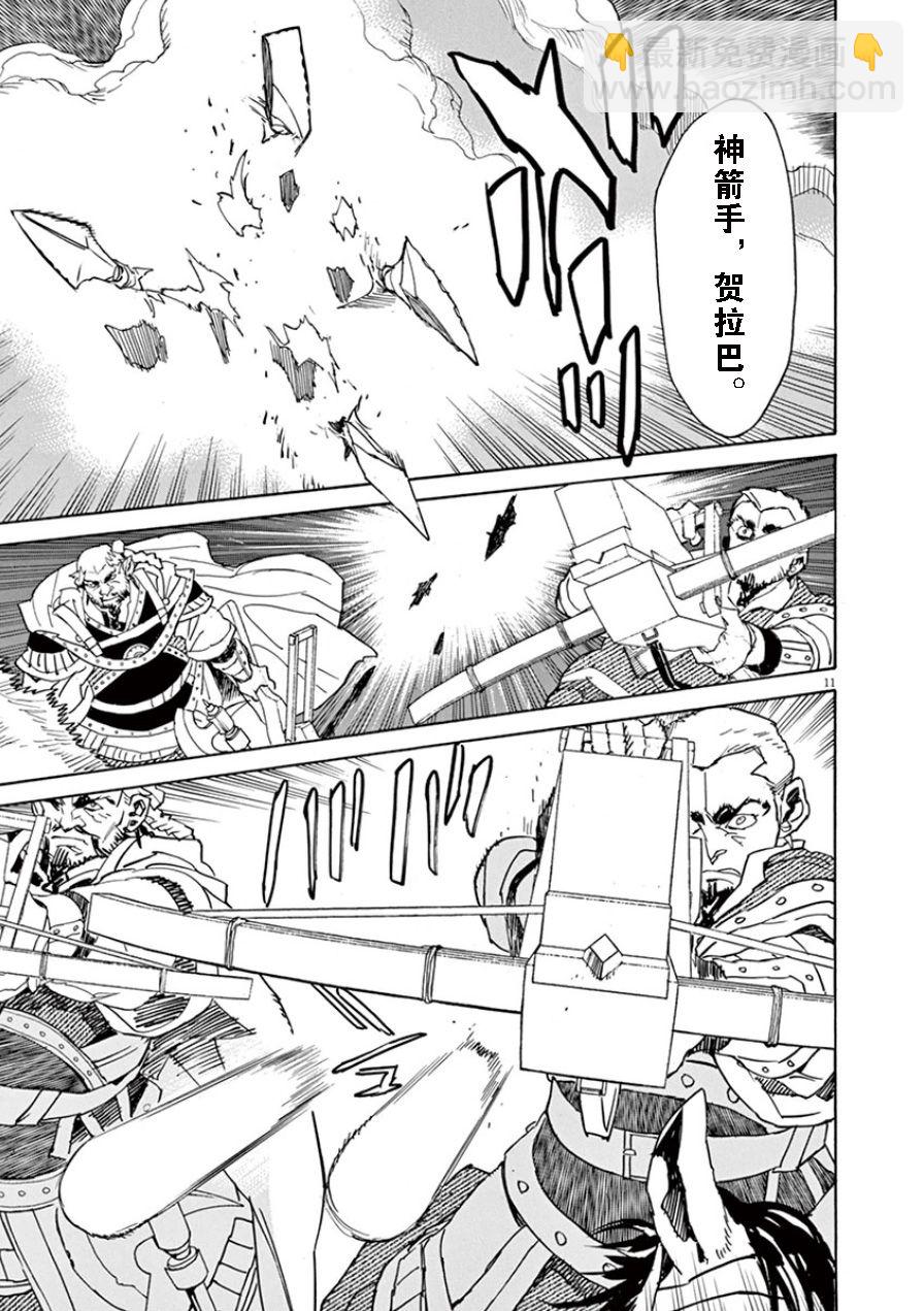 第63话8