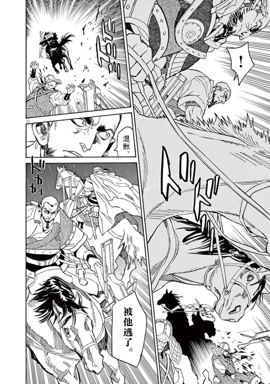 第63话9