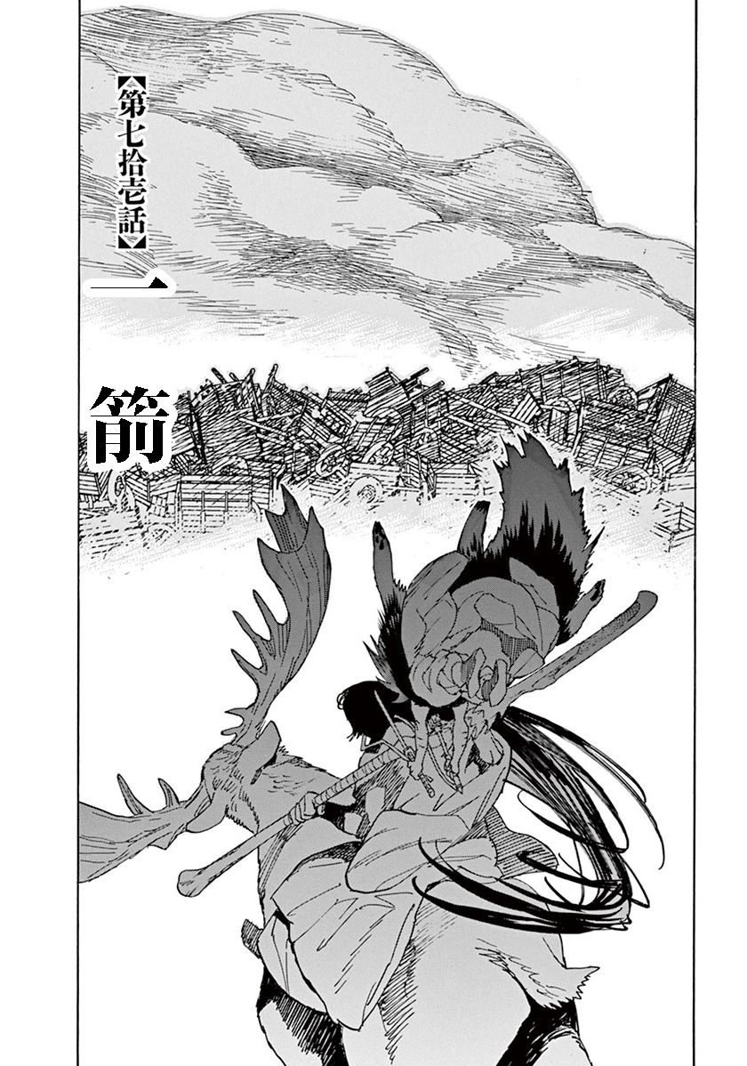 第71话0