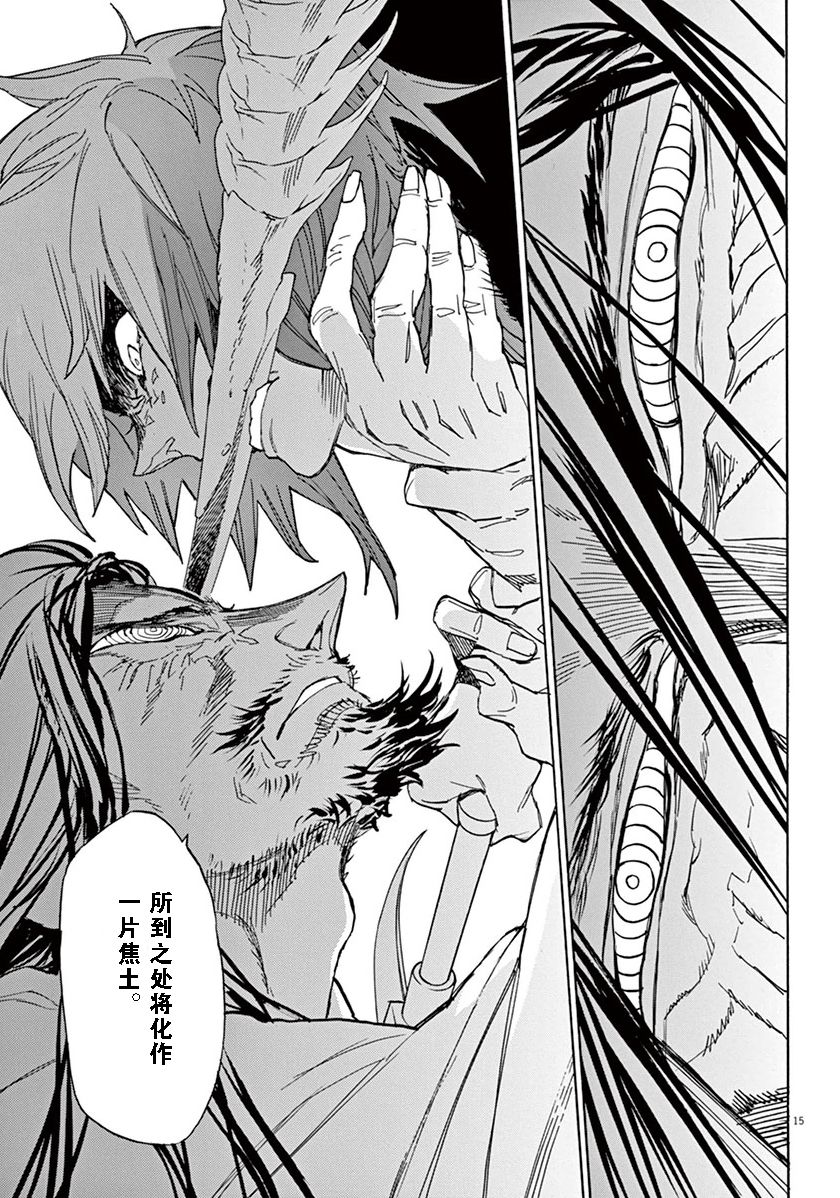 第71话13