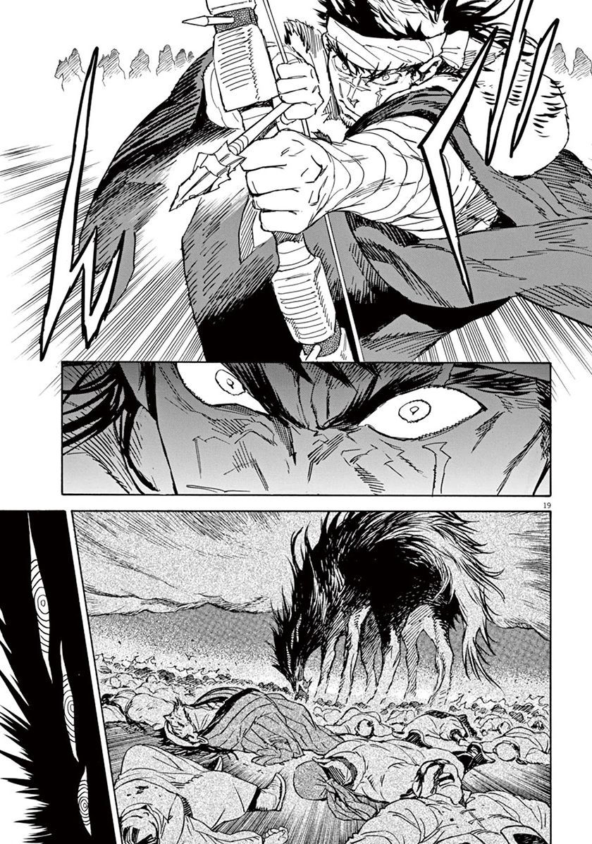 第71话17