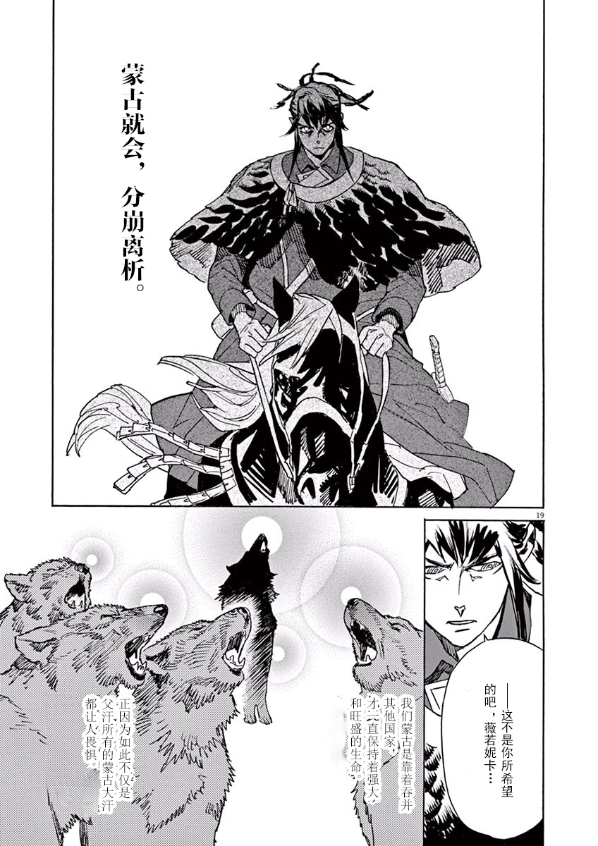 第75话17
