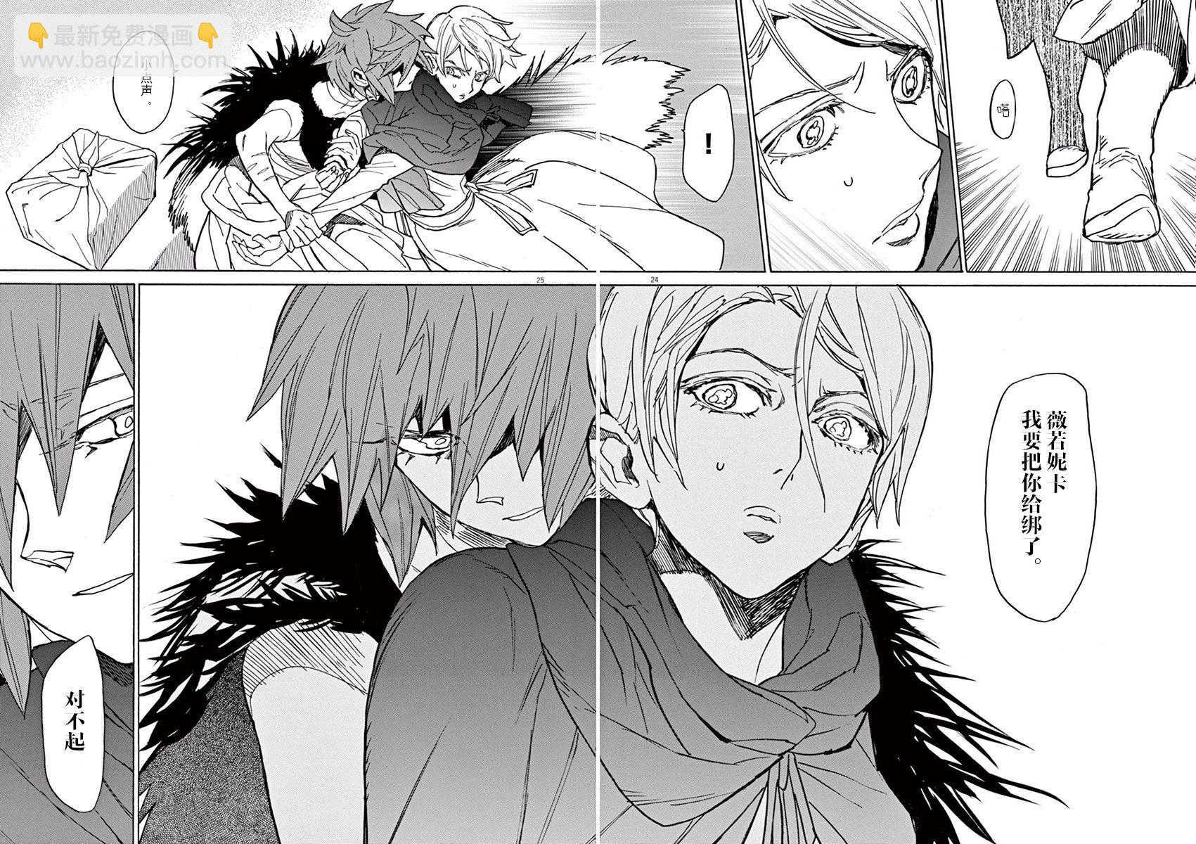 第75话21