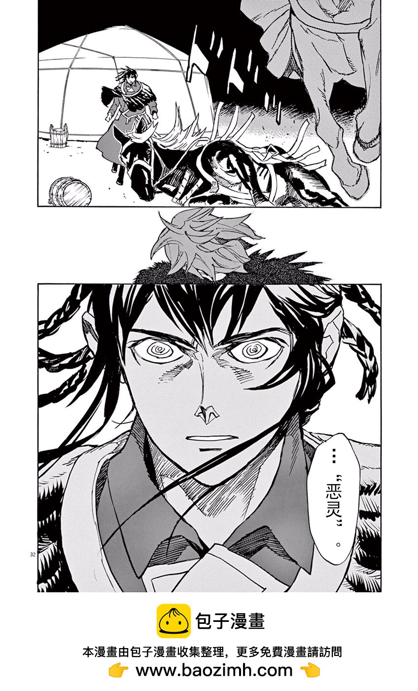 第75话27