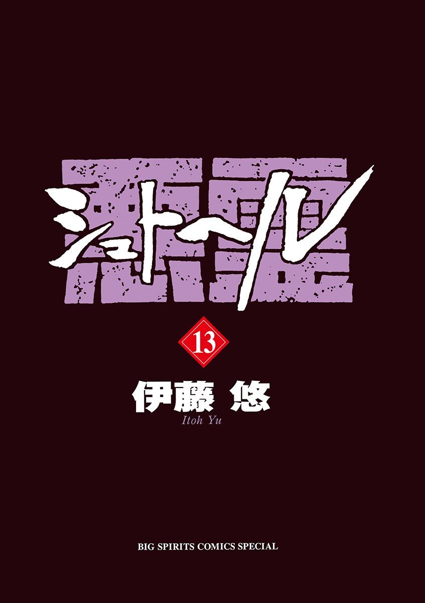 第79话2