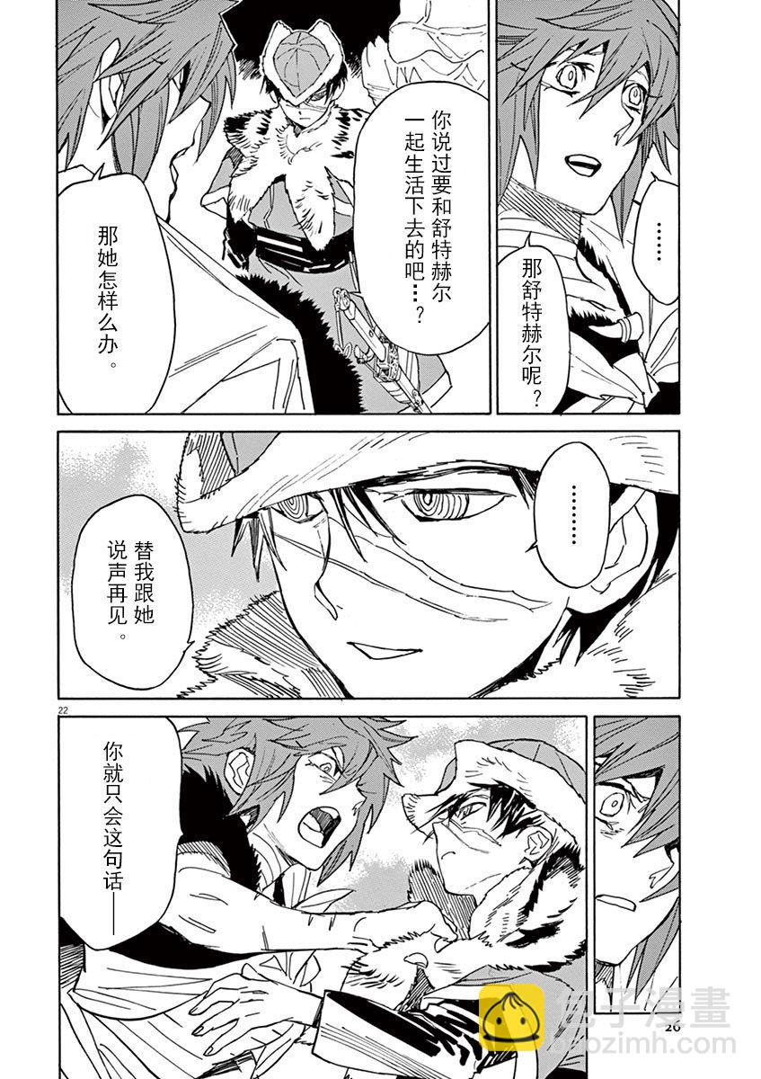 第79话25
