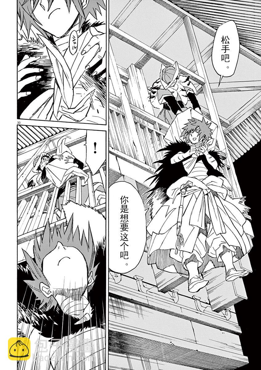 第79话33