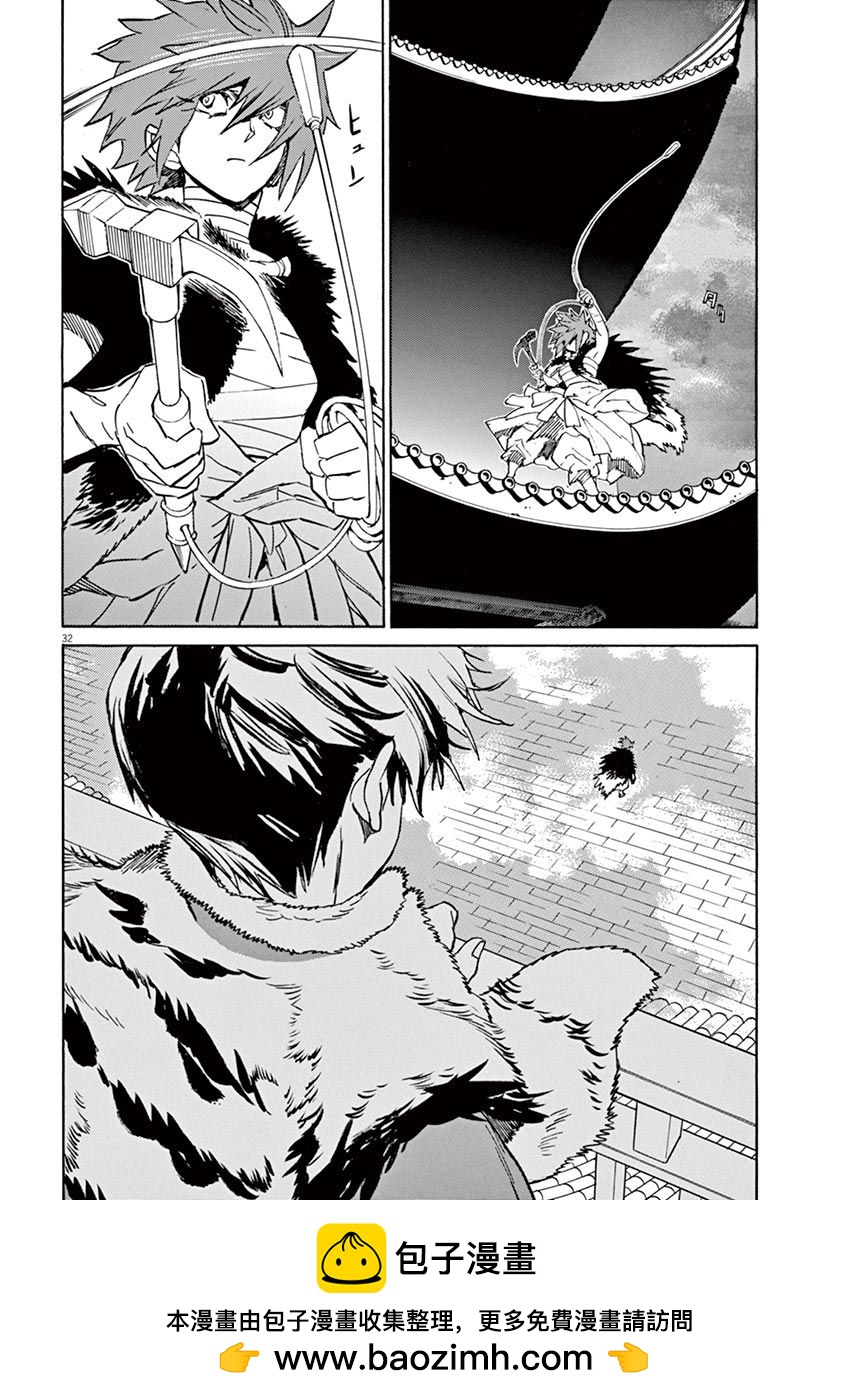 第79话35