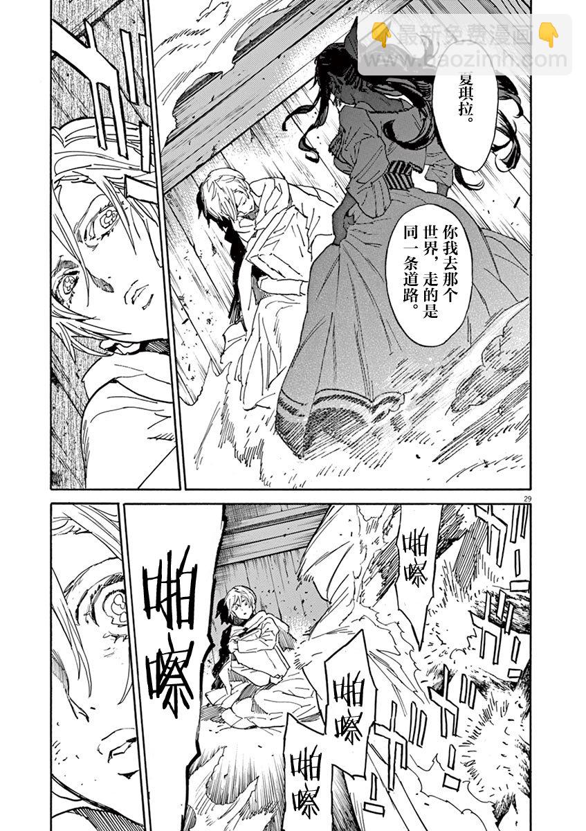 第13卷第四话25