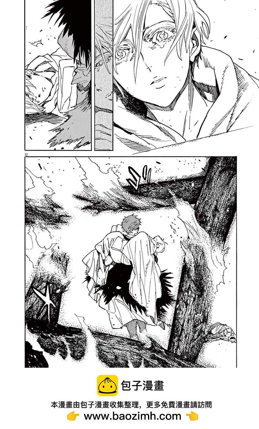 第13卷第四话27