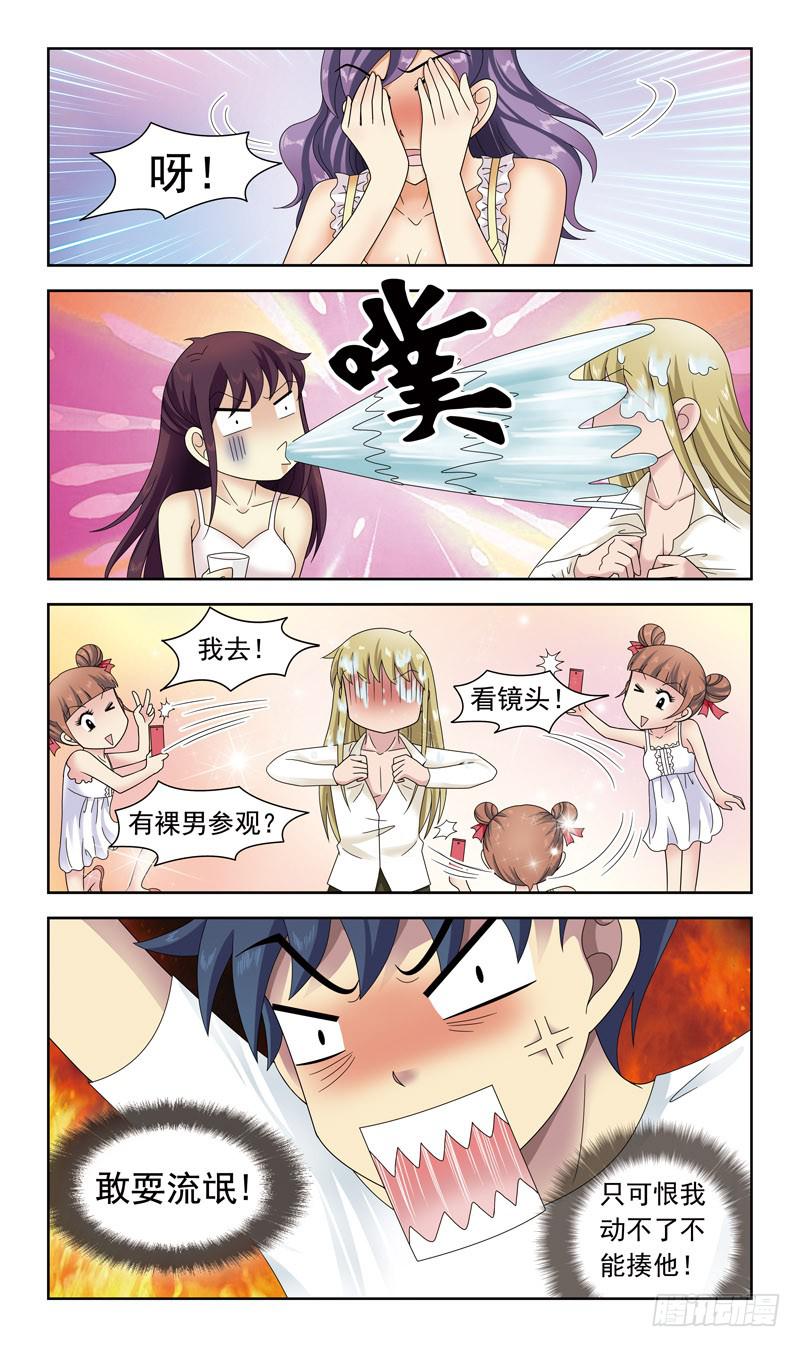28话-僵局5