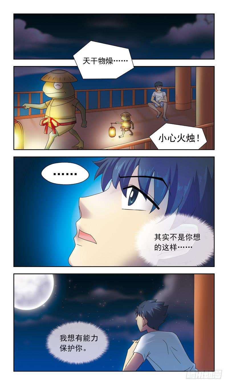 40话-纠结10