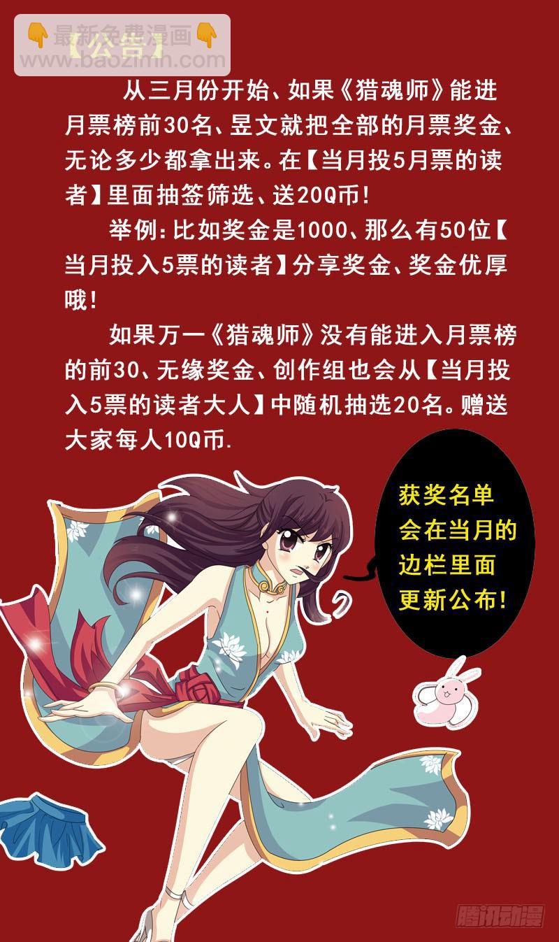 40话-纠结12