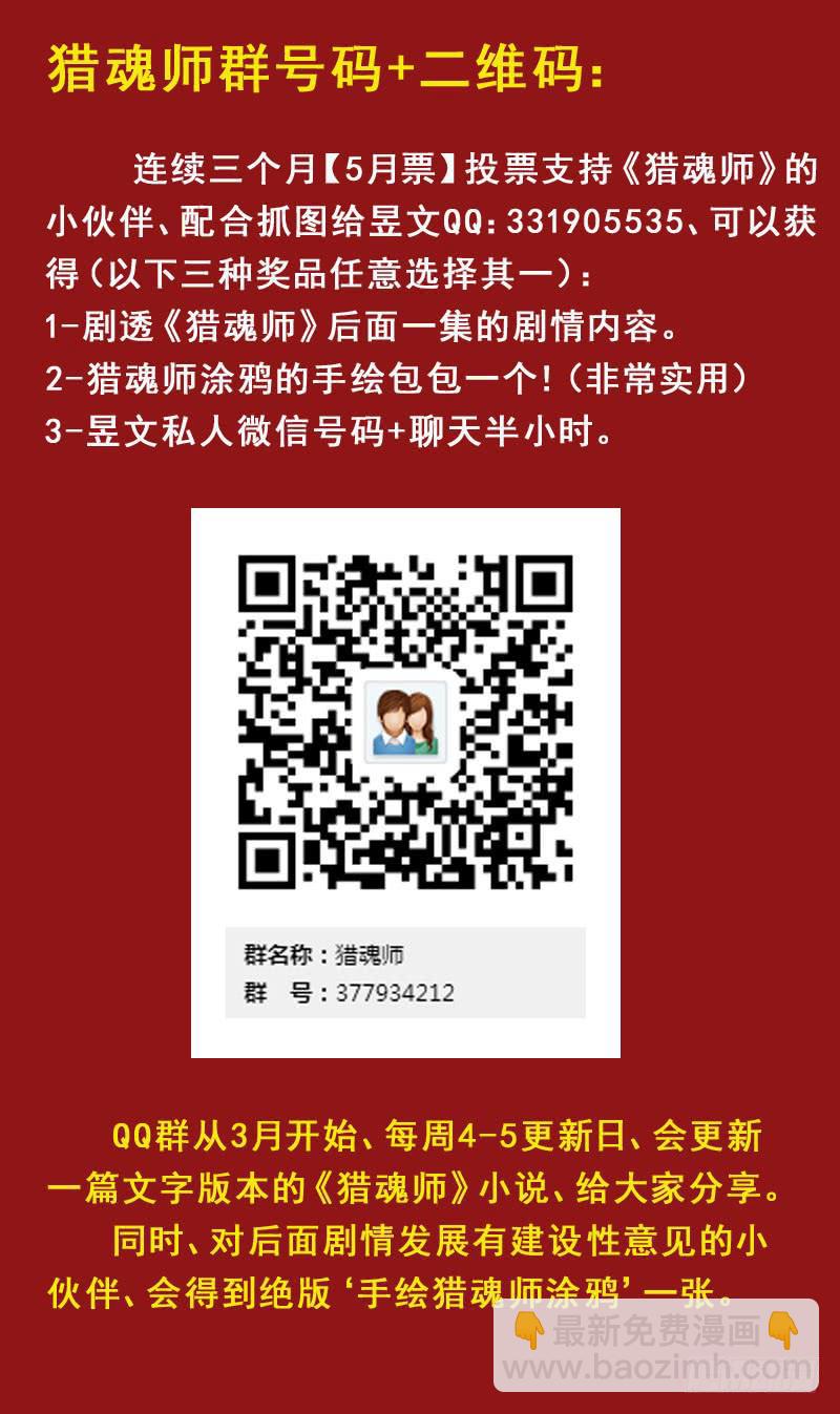40话-纠结16