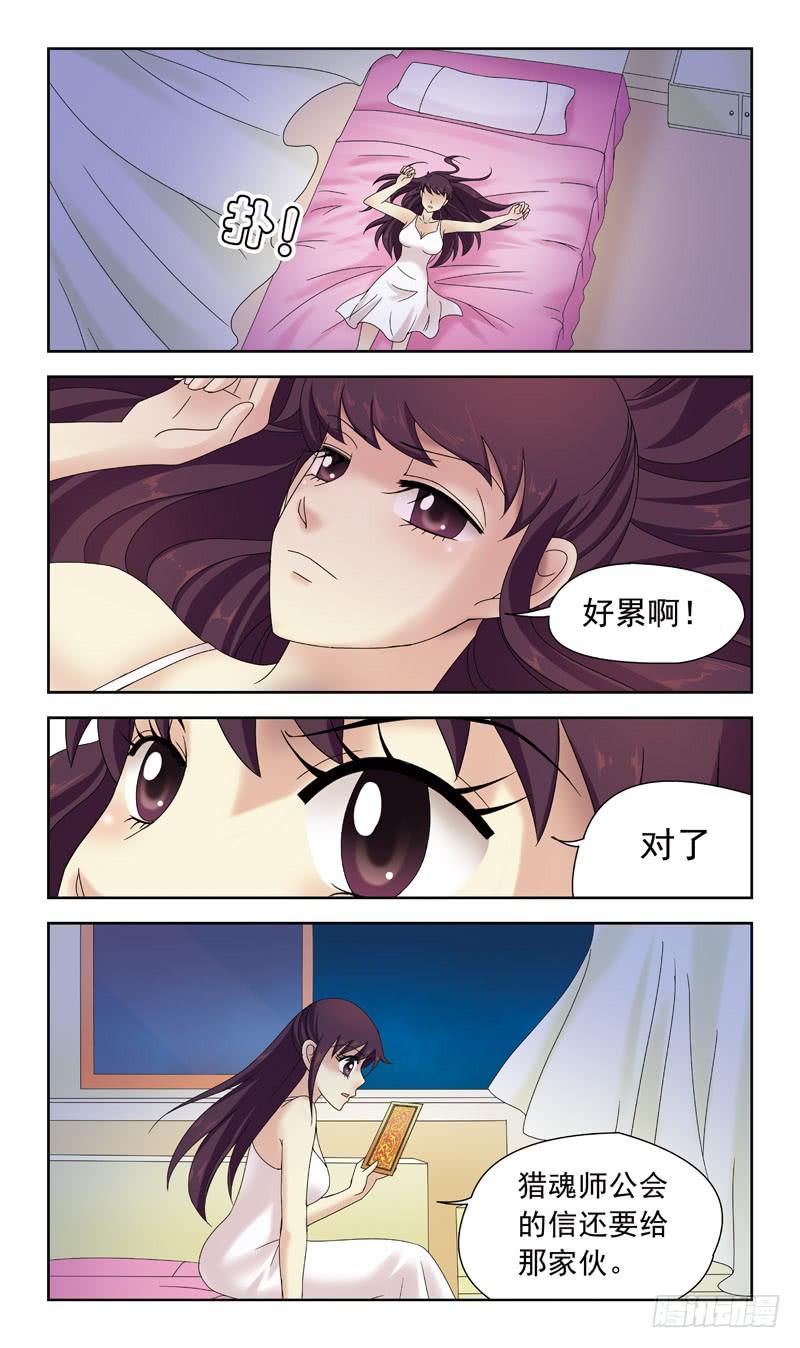 40话-纠结3