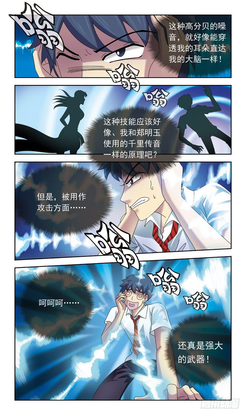 60-耳塞1