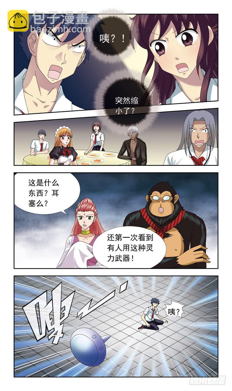 60-耳塞4