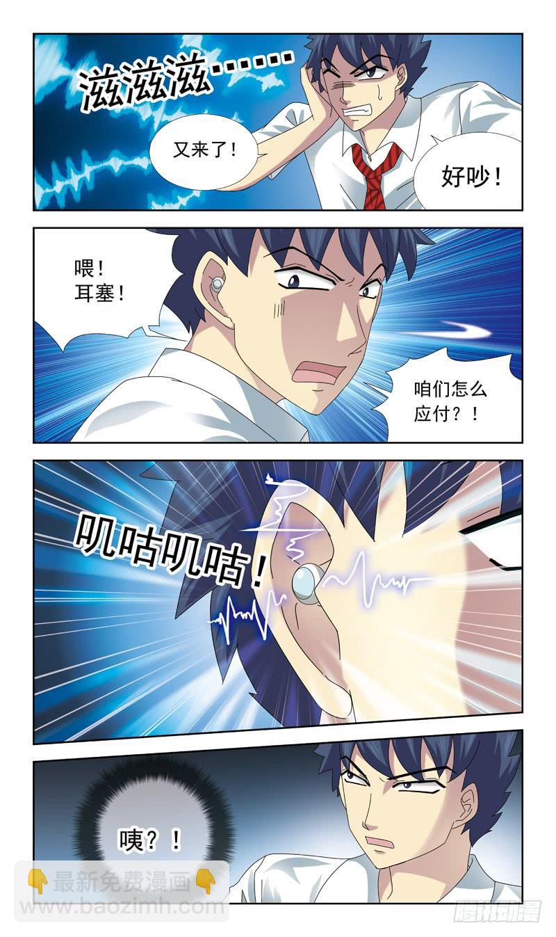 60-耳塞8
