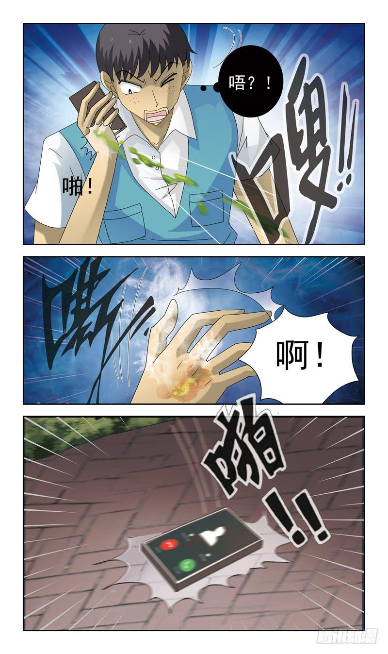 82话-彻夜难眠-下12