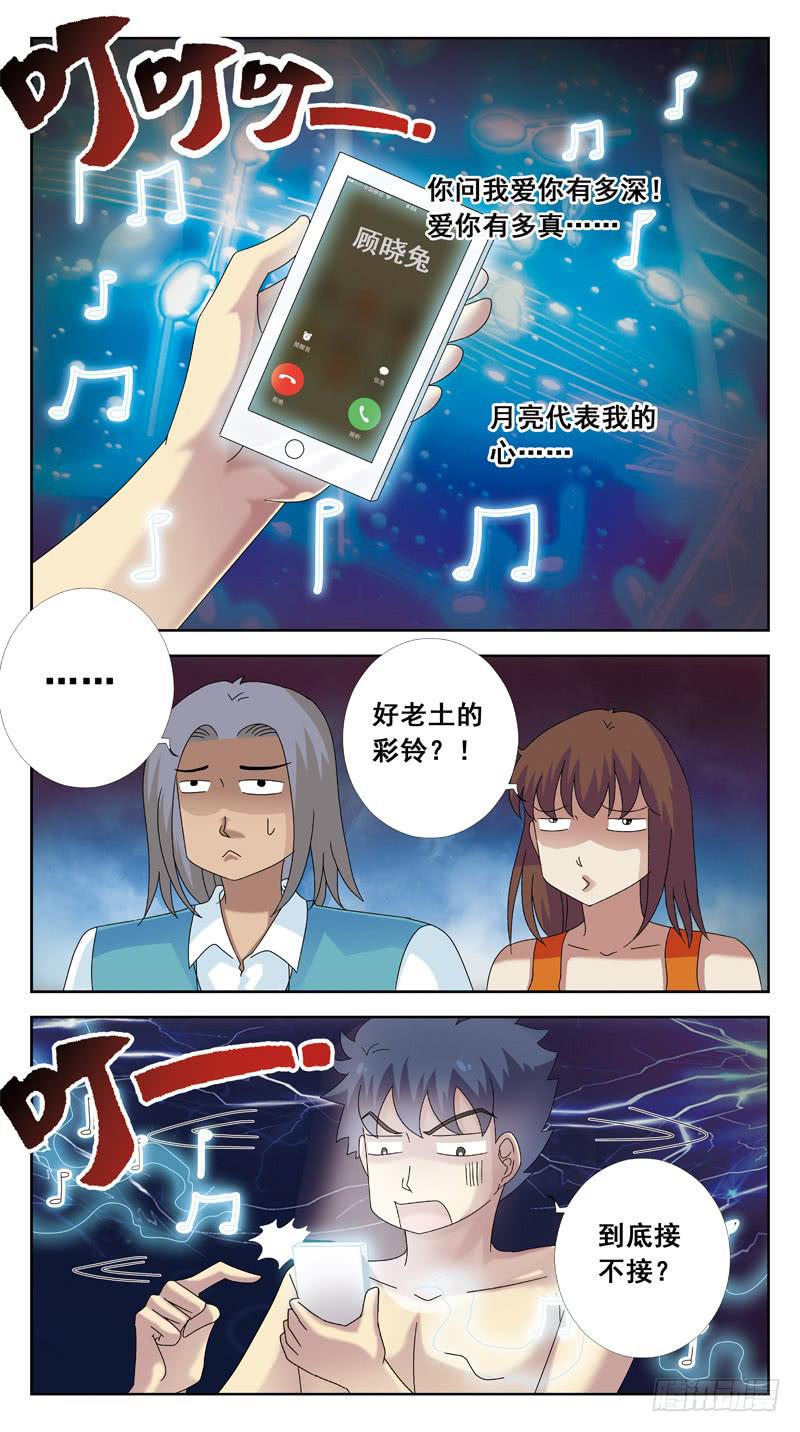 91话-出击还是蹲守？11