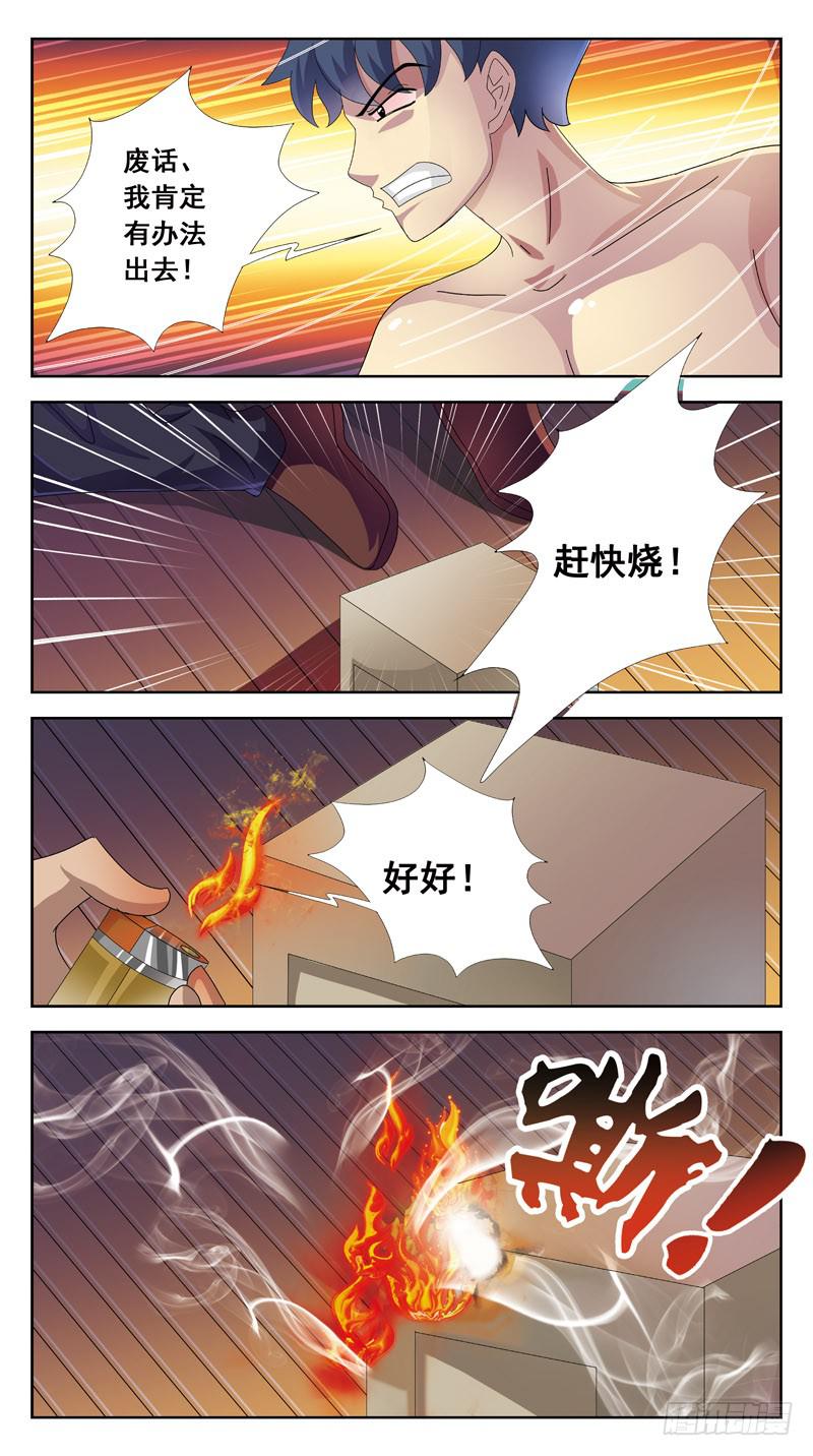 103话-任务盒子-下1
