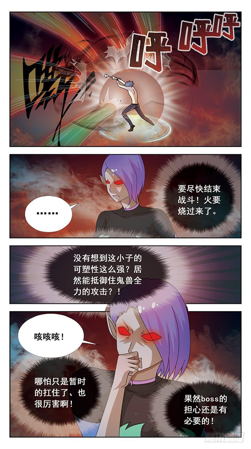 103话-任务盒子-下10