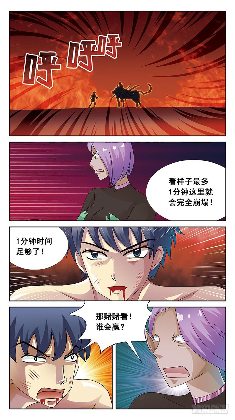 103话-任务盒子-下5