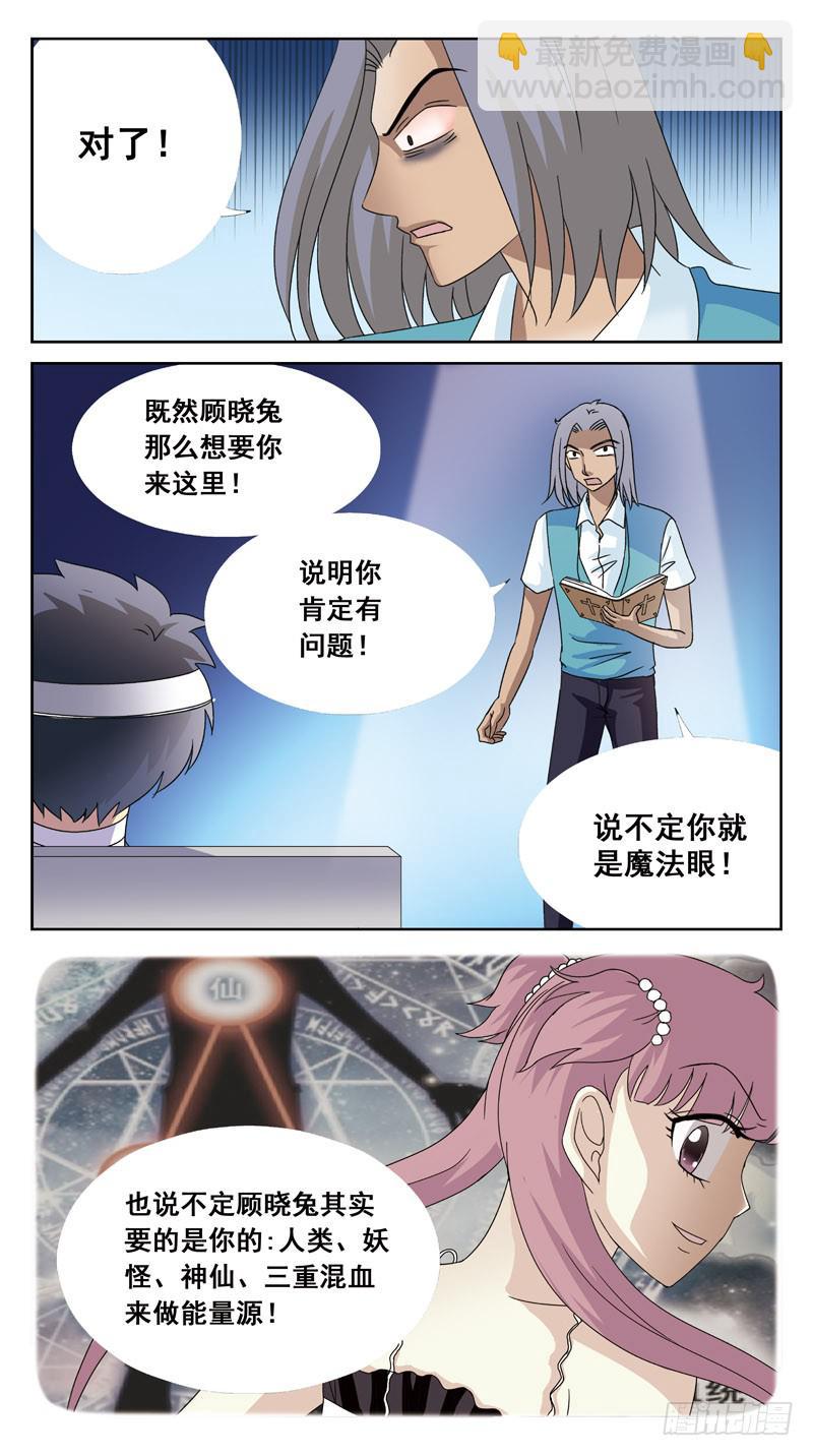 125话-互杀-上11